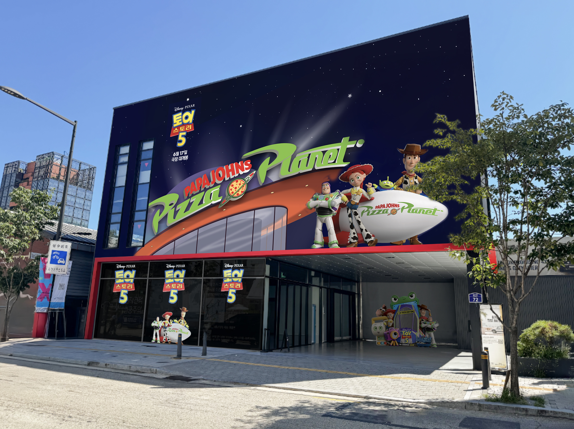 ‘Toy Story’ Fans Can Finally Visit A Real-Life Pizza Planet