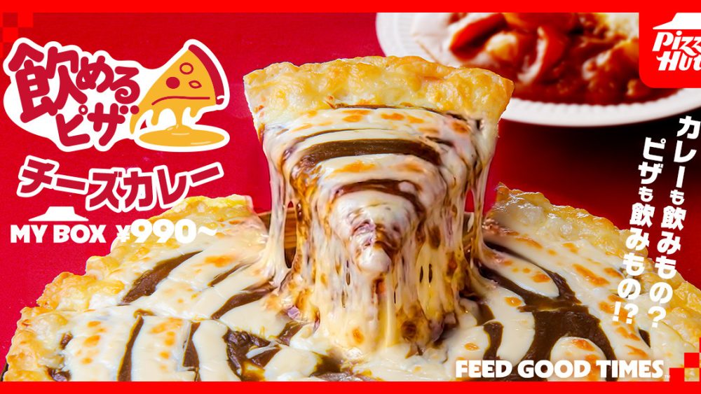 Pizza Hut Japan’s New Cheese Curry Pizza Is Apparently 'Drinkable'