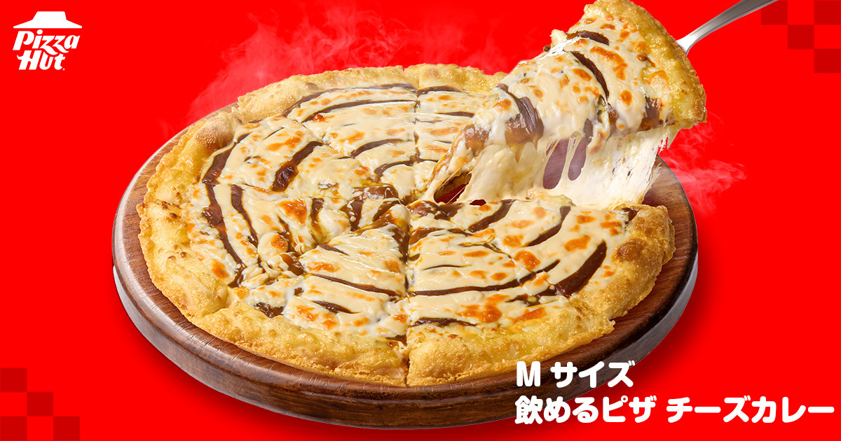 Pizza Hut Japan’s New Cheese Curry Pizza Is Apparently 'Drinkable'