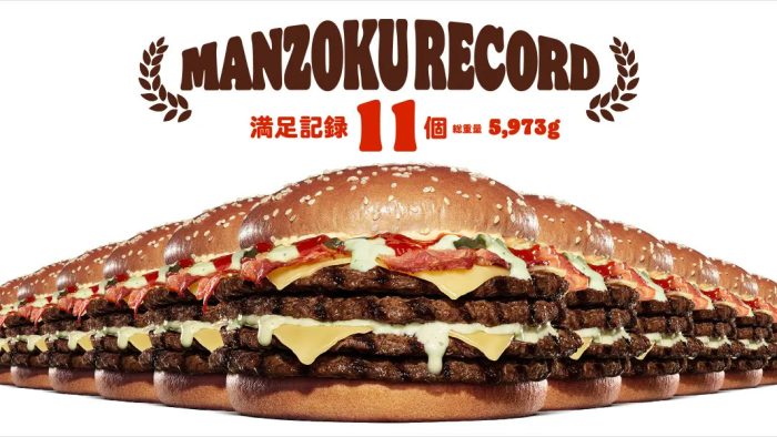 Burger King Japan's 'One Pounder Challenge' Isn't For The Faint Of Heart