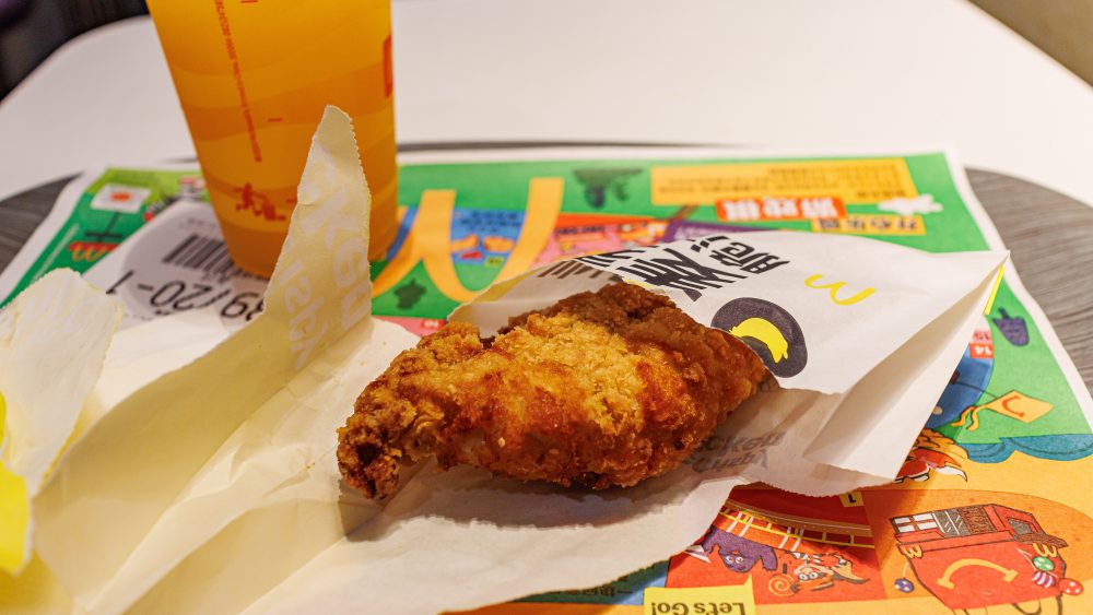 McDonald's May Be Preparing Its Biggest Chicken Upgrade In Years