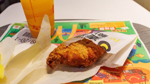 McDonald's May Be Preparing Its Biggest Chicken Upgrade In Years