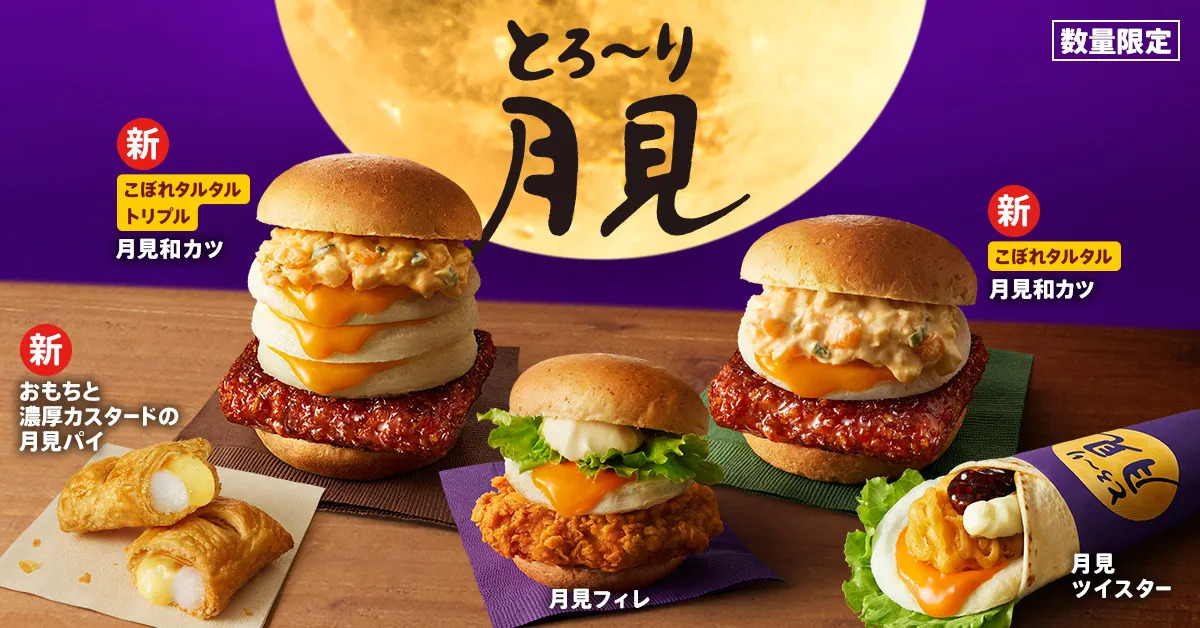 There’s A Reason KFC Japan Just Put 3 Eggs On A Massive Chicken Sandwich
