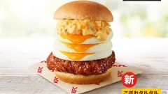 There’s A Reason KFC Japan Just Put 3 Eggs On A Massive Chicken Sandwich