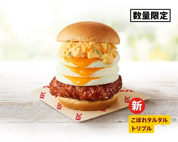 There’s A Reason KFC Japan Just Put 3 Eggs On A Massive Chicken Sandwich