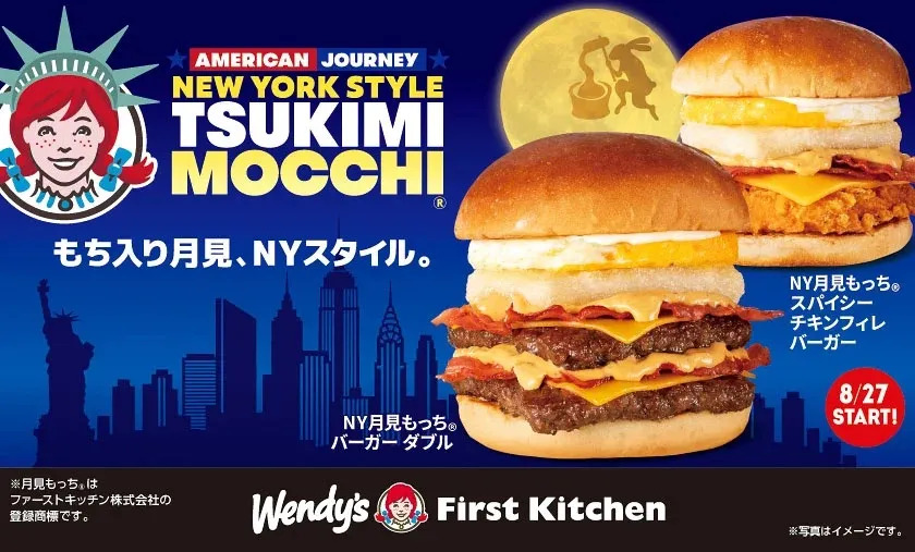 Wendy’s Japan’s New Burgers Have A Chewy Twist You Won’t Find In The U.S.