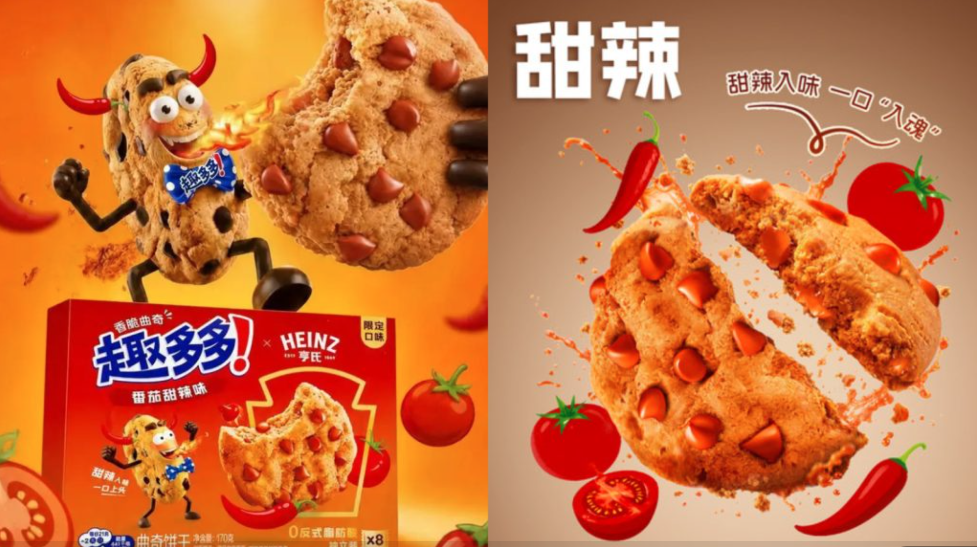 Chips Ahoy! And Heinz Just Took Cookies Somewhere Strange